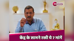 केजरीवाल ने मिडिल क्लास के लिए शिक्षा और टैक्स में मांगी छूट,अगले बजट से ये उम्मीदें
