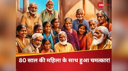 बेटे की मौत से लगा सदमा, घर से गायब हुई महिला, 30 साल बाद परिवार से मिलीं