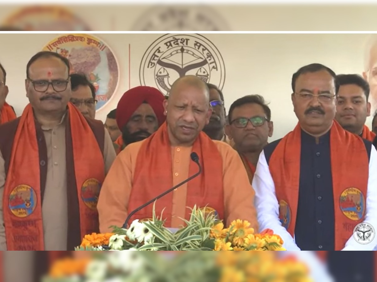 Mahakumbh 2025 Yogi Cabinet Meeting