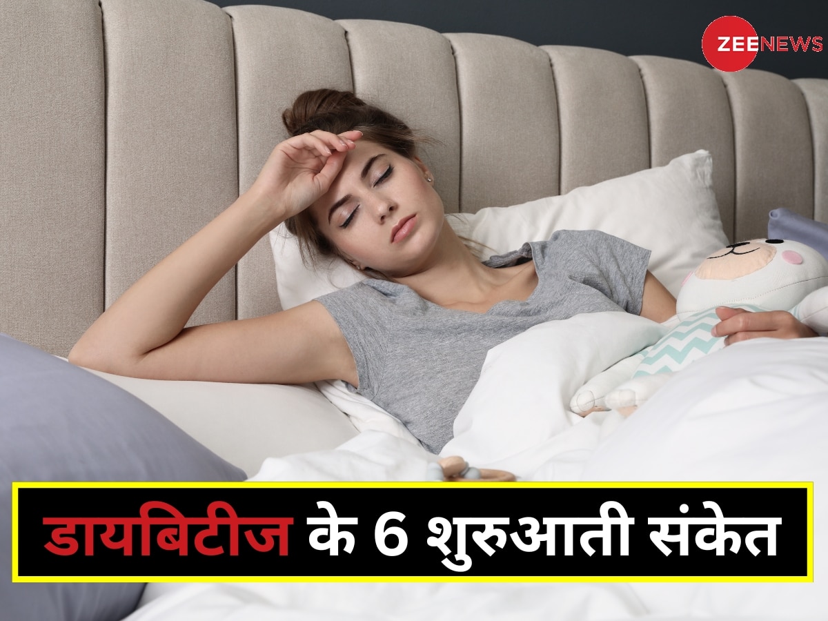 Diabetes Symptoms: अगर शरीर में दिखें ये 6 लक्षण, तो समझ लें खतरनाक रूप से बढ़ चुका है शुगर लेवल