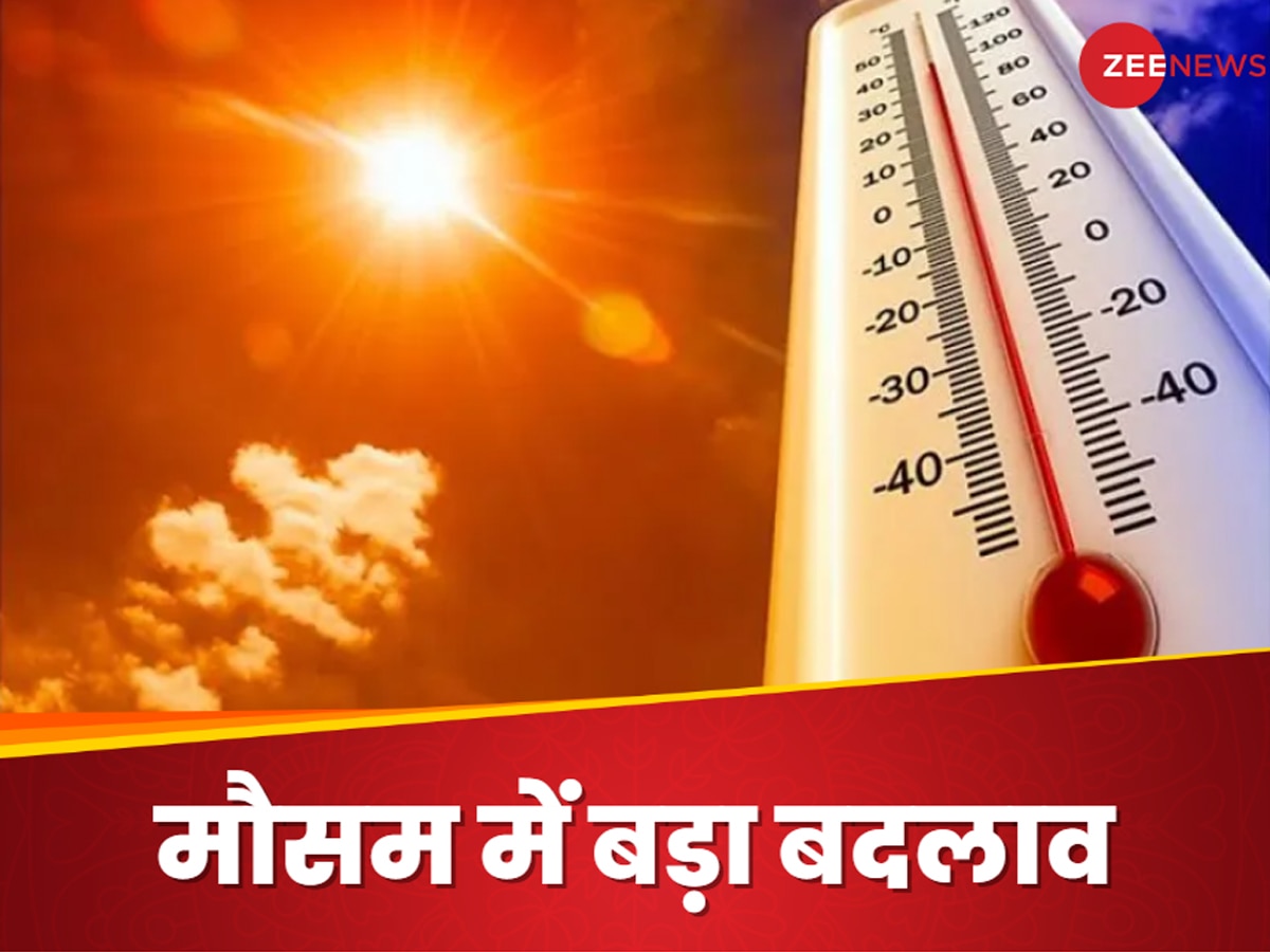 Weather Update: जनवरी में गर्मी क्यों लग रही? क्या उत्तर भारत से ठंड की विदाई हो गई, मौसम विभाग ने दिया बड़ा अपडेट