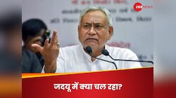 मणिपुर में क्या खिचड़ी पक रही? जेडीयू के 'लेटर बम' ने बढ़ा दी बीजेपी की धुकधुकी