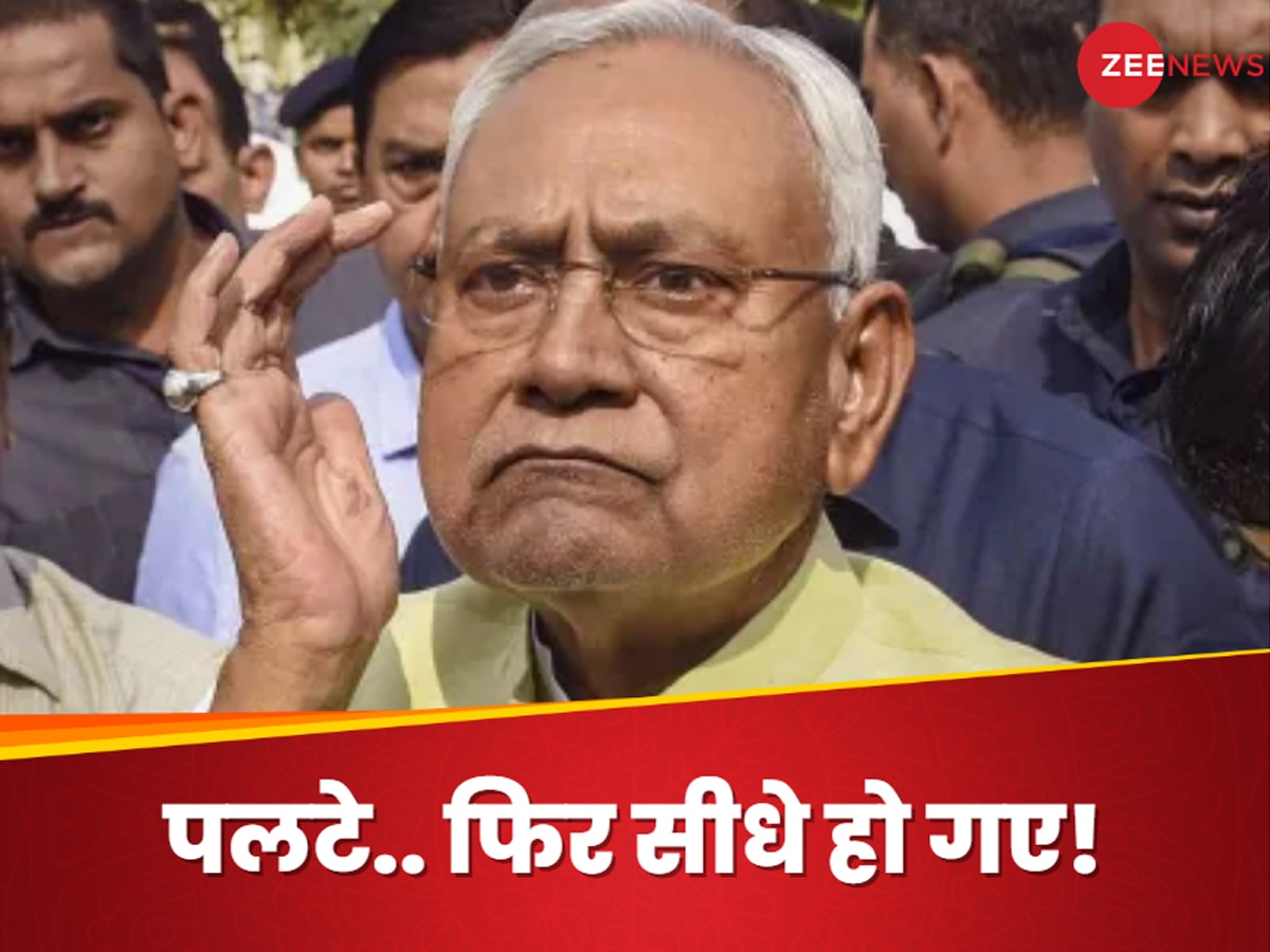 Manipur: मणिपुर में NDA सरकार से पहले समर्थन वापस की घोषणा, आधे घंटे में JDU ने स्टेट प्रेसिडेंट को ही फायर कर दिया