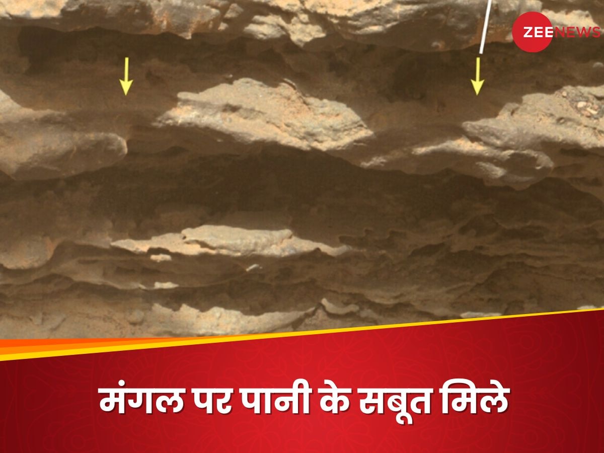 मंगल ग्रह पर करोड़ों साल पहले पानी में लहरें उठा करती थीं! NASA के रोवर ने खोजे हैरान करने वाले सबूत