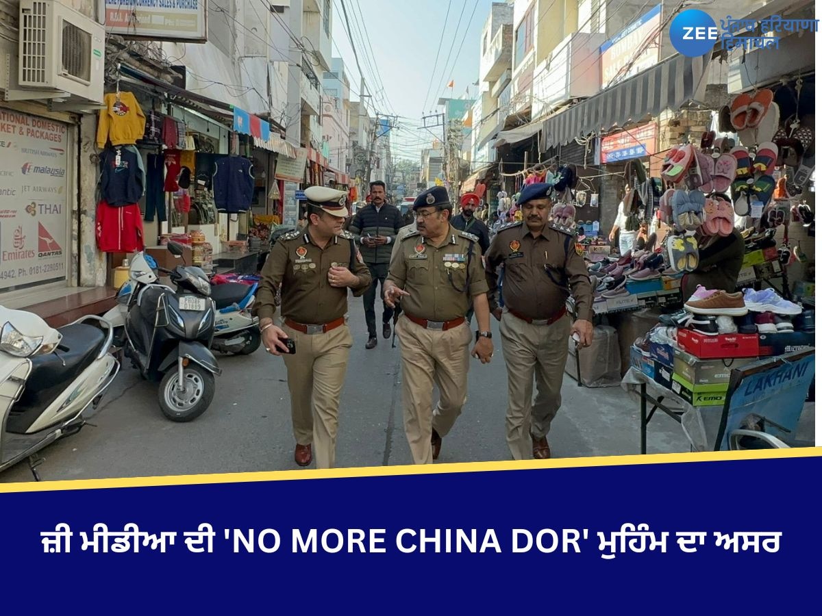 Ludhiana News: ਸਪੈਸ਼ਲ DGP ਅਰਪਿਤ ਸ਼ੁਕਲਾ ਨੇ ਚਾਈਨਾ ਡੋਰ ਵੇਚਣ ਵਾਲਿਆਂ ਖਿਲਾਫ ਸਖਤ ਕਾਰਵਾਈ ਕਰਨ ਦੇ ਦਿੱਤੇ ਹੁਕਮ