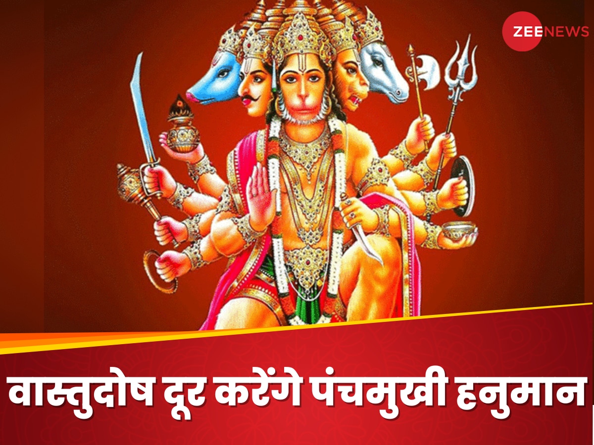 Panchmukhi Hanuman Vastu Tips