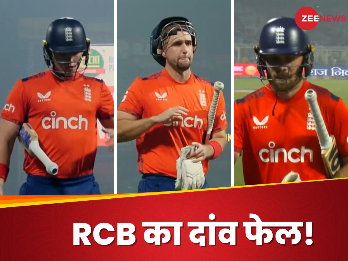 RCB