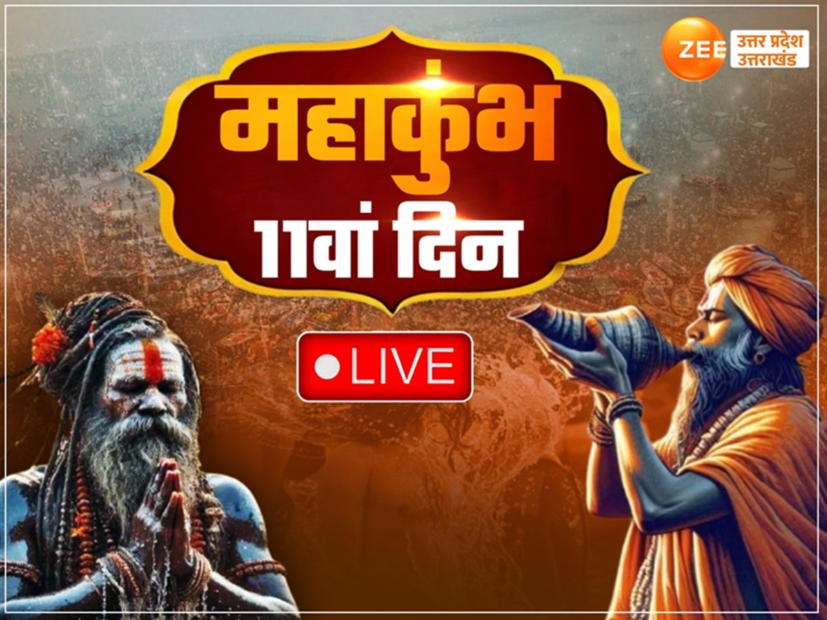 Mahakumbh 2025 Live