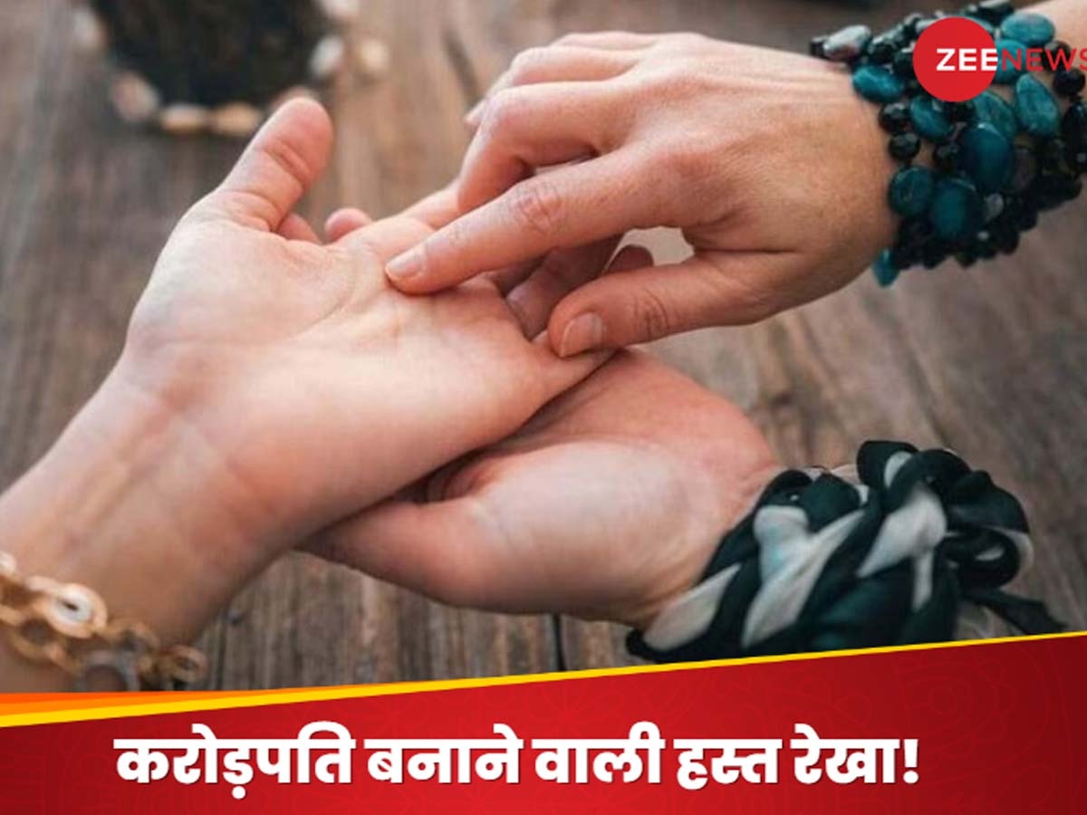 Hans Yog In Palmistry: जिन लोगों के हाथ में होता है हंस योग, उनके पास खिंची आती धन-दौलत; ऐसे चेक कर लें अपनी हथेली