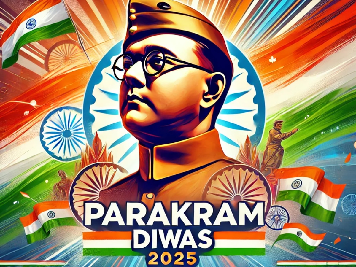 Parakram Diwas 2025: भारत में हर साल 23 जनवरी को क्यों मनाया जाता है पराक्रम दिवस? जानें इस दिन का महत्व