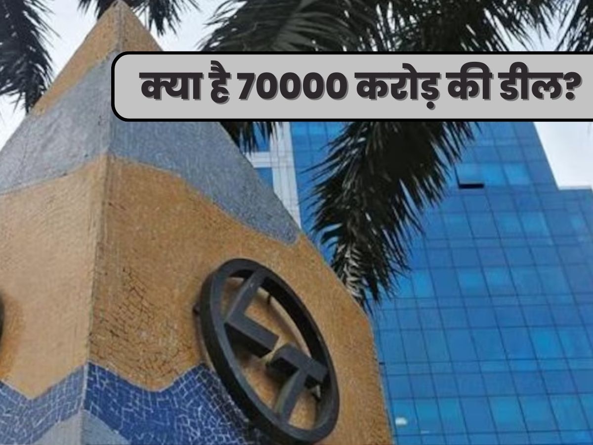 70000 करोड़ की 'डील' पर झटका, L&T के प्रस्ताव को रक्षा मंत्रालय ने क्यों किया खारिज?