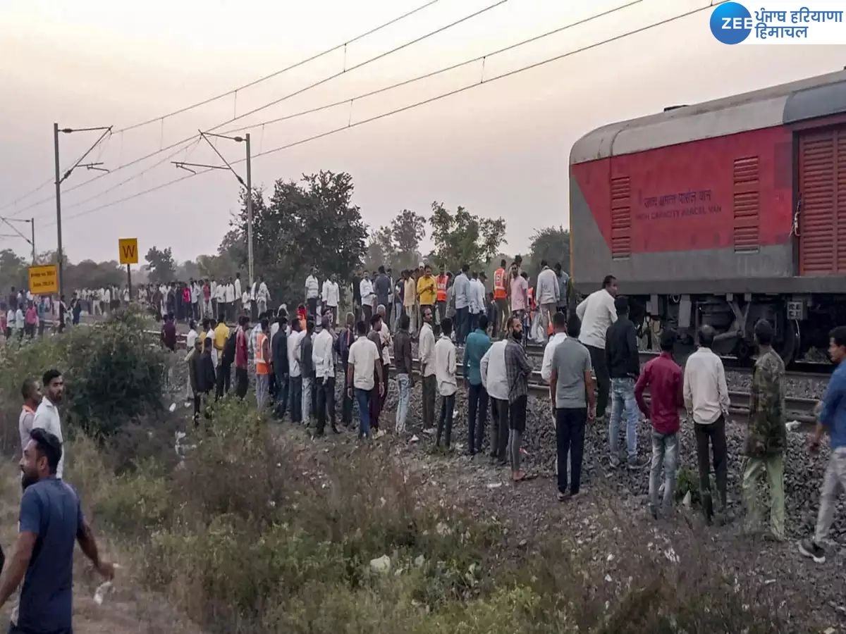 Jalgaon Train Accident: आग लगने की अफवाह सुन ट्रेन से कूदे कई यात्री, दूसरी ट्रेन की चपेट में आने से मौत  