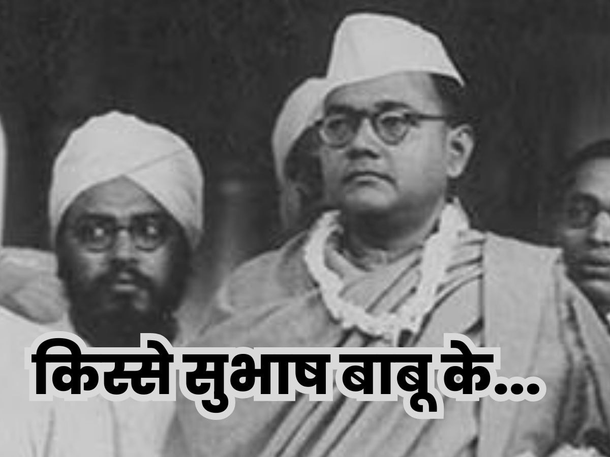 'हिंदू नहीं सब इंडियन हैं...' जब नेताजी ने मंदिर के पुजारी को सिखाया था धर्म का पाठ