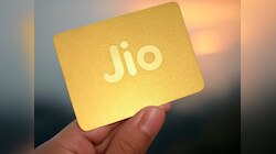 ମାଗଣାରେ ପାଆନ୍ତୁ Reliance Jio Coin, କମାଇପାରିବେ ବିପୁଳ ଟଙ୍କା! ଜାଣନ୍ତୁ କିପରି?