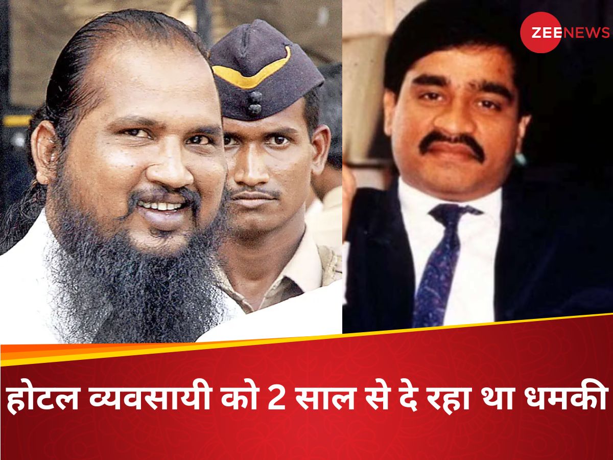 Gangster DK Rao Arrested By Mumbai Crime Branch For Demanding Extortion ...