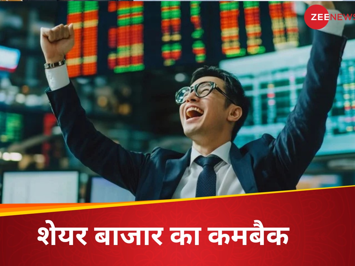 Share Market: लौट आए बाजार के अच्छे दिन, लगातार दूसरे दिन गुलजार रहा सेंसेक्स, निवेशकों ने एक दिन में कमाए ₹2.73 लाख करोड़  