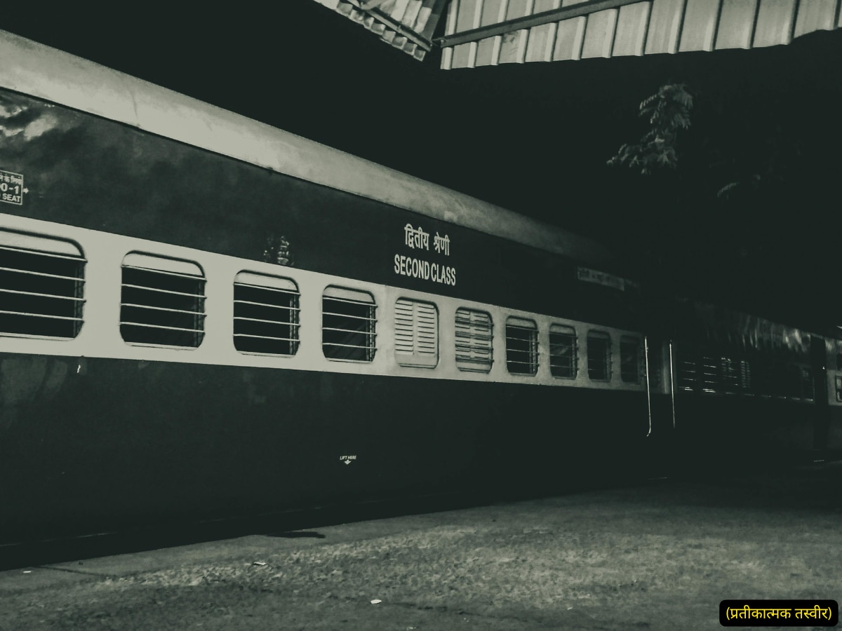 Jharkhand Stone Peltiong On Train