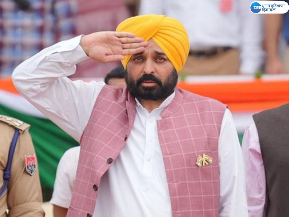 CM Bhagwant Mann: ਮੁੱਖ ਮੰਤਰੀ ਭਗਵੰਤ ਮਾਨ ਹੁਣ 26 ਜਨਵਰੀ ਨੂੰ ਮੋਹਾਲੀ ਵਿੱਚ ਲਹਿਰਾਉਣਗੇ ਤਿਰੰਗਾ