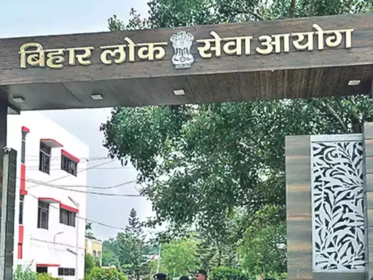 BPSC 70th CCE प्रीलिम्स 2024 का रिजल्ट कहां और कैसे कर पाएंगे चेक