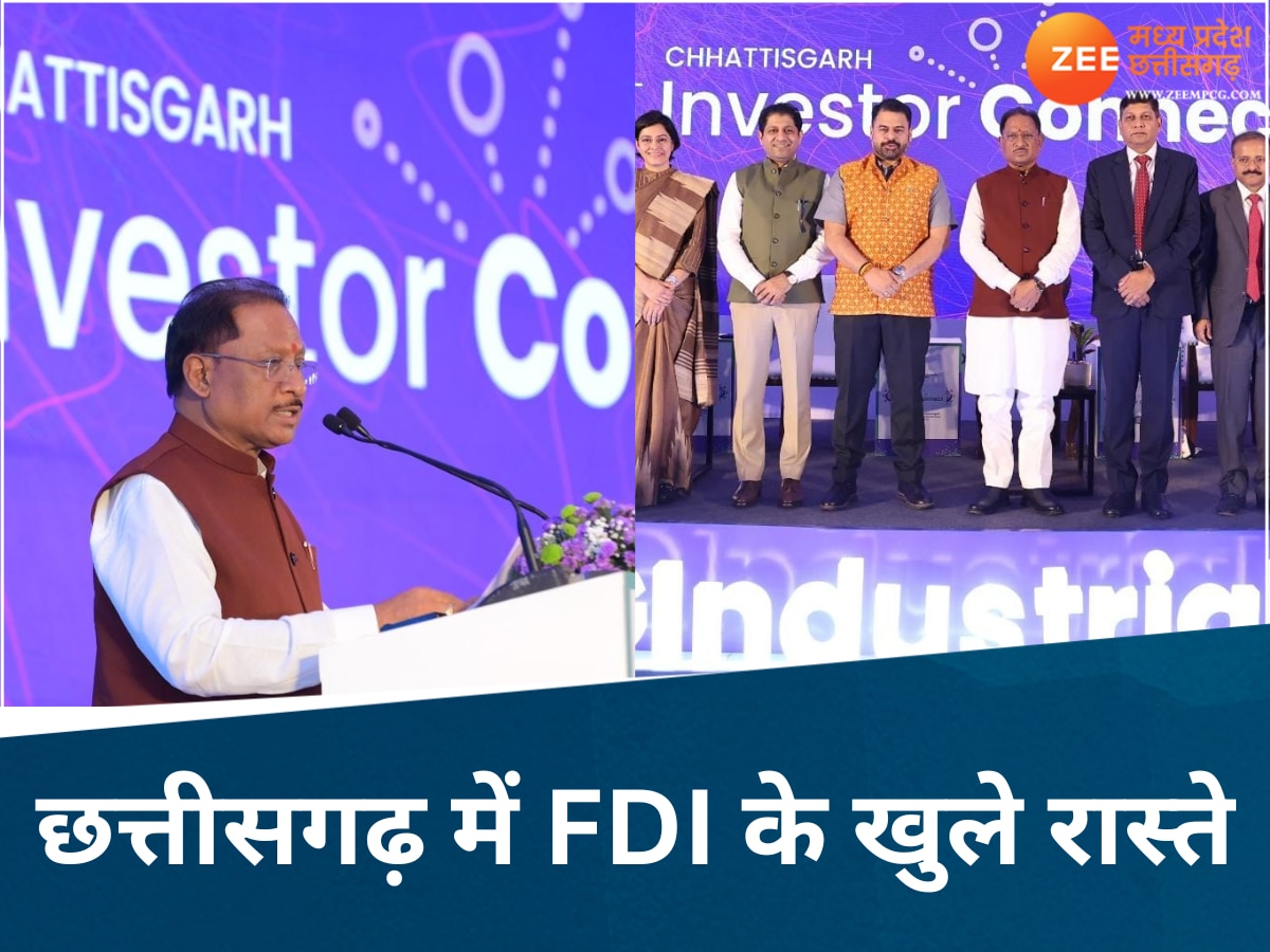 छत्तीसगढ़ में FDI के खुले रास्ते, इन्वेस्टर मीट में मिले 6 हजार करोड़ के निवेश प्रस्ताव, CM साय ने उद्योगपतियों और निवेशकों से किया संवाद