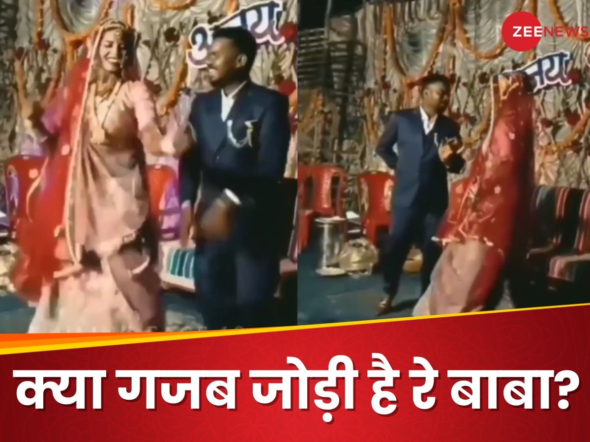 Wedding Video: शादी छोड़कर दुल्हन ने किया ऐसा काम, देखकर दूल्हा खुद पर नहीं कर सका कंट्रोल