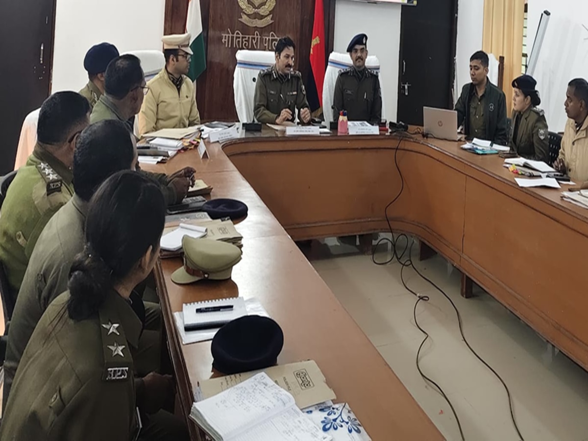 मोतिहारी पुलिस