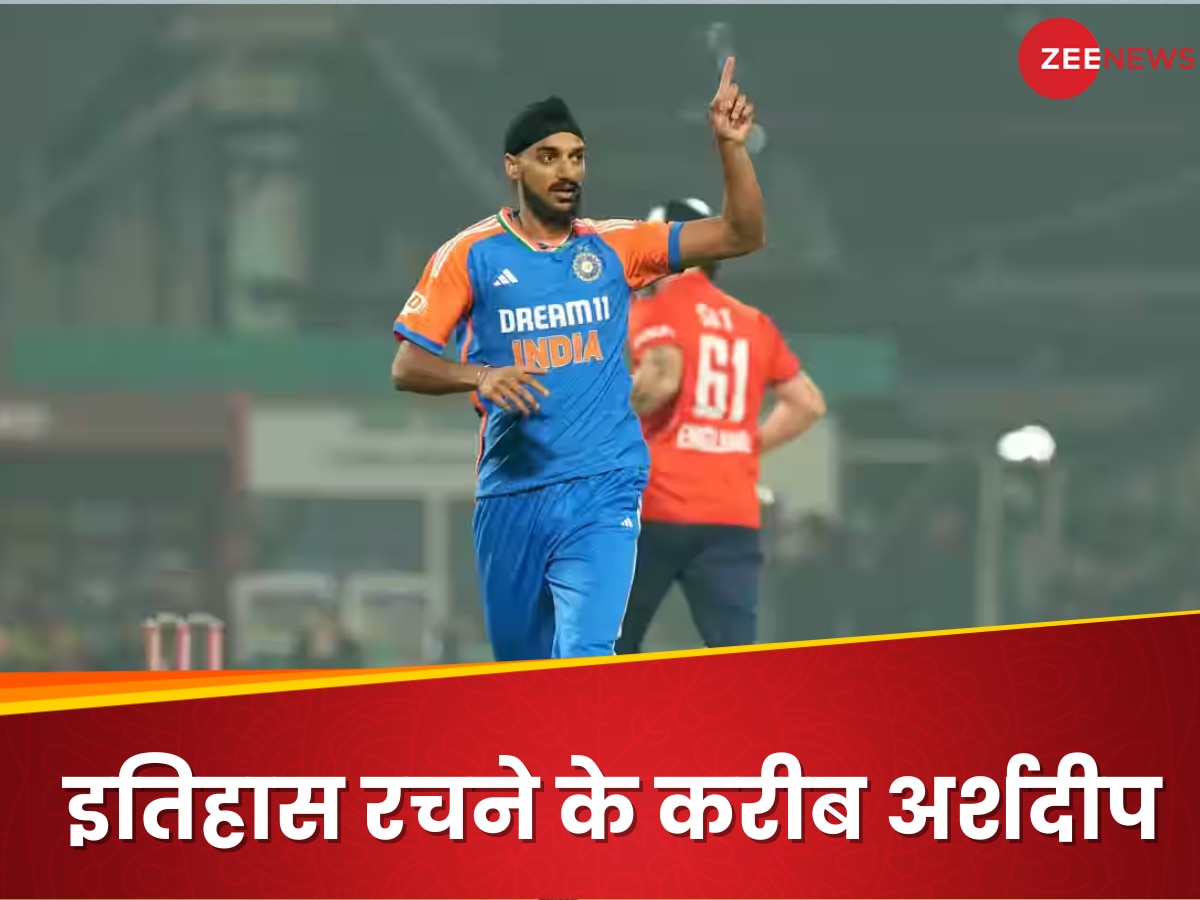 T20I में 'अनोखा शतक' ठोकेंगे अर्शदीप सिंह! इतिहास में पहली बार भारत का कोई गेंदबाज हासिल करेगा ये बड़ा मुकाम