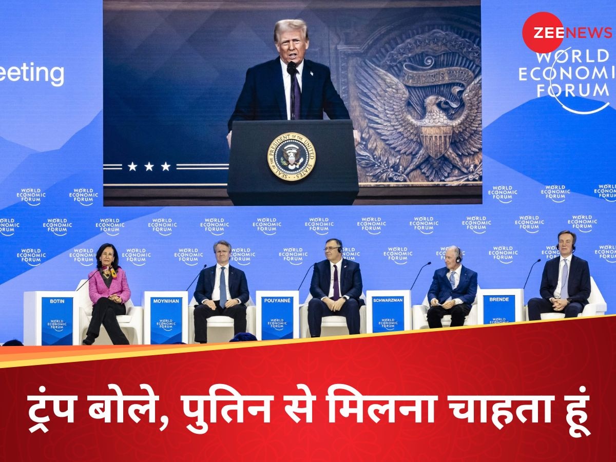 https://hindi.cdn.zeenews.com/hindi/sites/default/files/2025/01/23/3621137-donald-trump.jpg?im=FitAndFill=(1200,900)