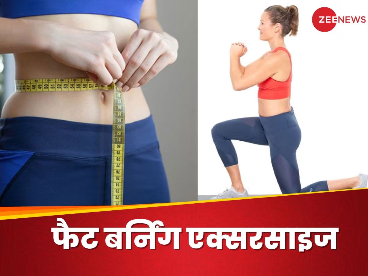 Weight Loss Tips: रोजाना 5 मिनट की मेहनत, घट सकता है वजन, बस करनी होगी ये एक्सरसाइज