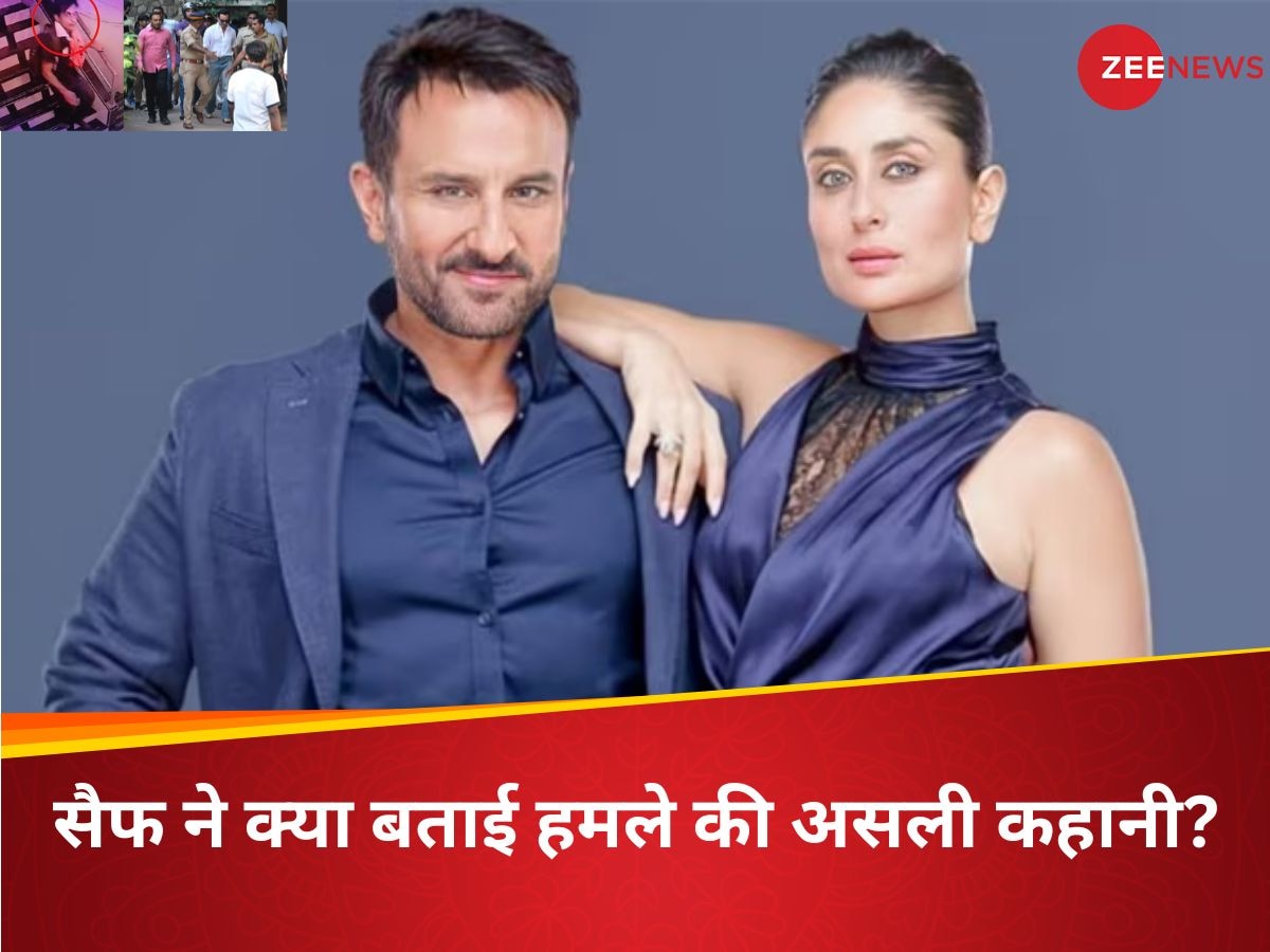 Saif Ali Khan attack: मैं और करीना 11वीं मंजिल...आखिरकार सामने आ गई सच्चाई! एक्टर ने खुद बताई हमले वाली रात की पूरी कहानी