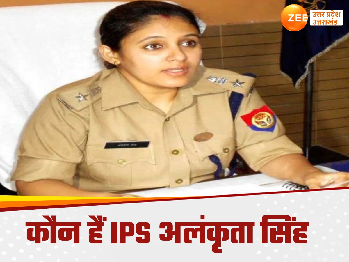 IPS Officer Alankrita Singh