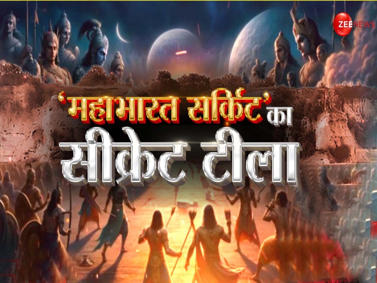 Maharabharat Story in Hindi: पांडवों के ‘5वें गांव’ में मिला रहस्यमयी टीला...! खुदाई में निकली चीजों ने एक्सपर्टों को भी चौंका दिया 