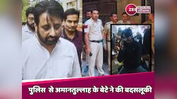 अब्बू विधायक हैं हमारे, ऐसे कैसे चालान काट दोगे,अमानतुल्लाह के बेटे ने SHO को धमकाया