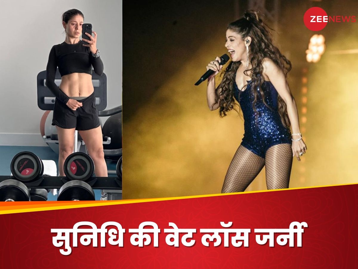 सुनिधि चौहान से सीखें, 40 प्लस की उम्र, लेकिन 10 दिनों में कैसे घटा लिया 5 किलो वजन?