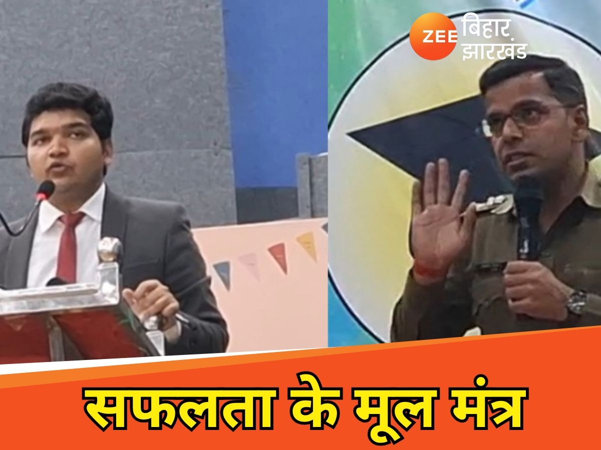 Pakur News: UPSC, SSC, डिफेंस और रेलवे की तैयारी कर रहे हैं तो इन मंत्रों पर कीजिए फोकस