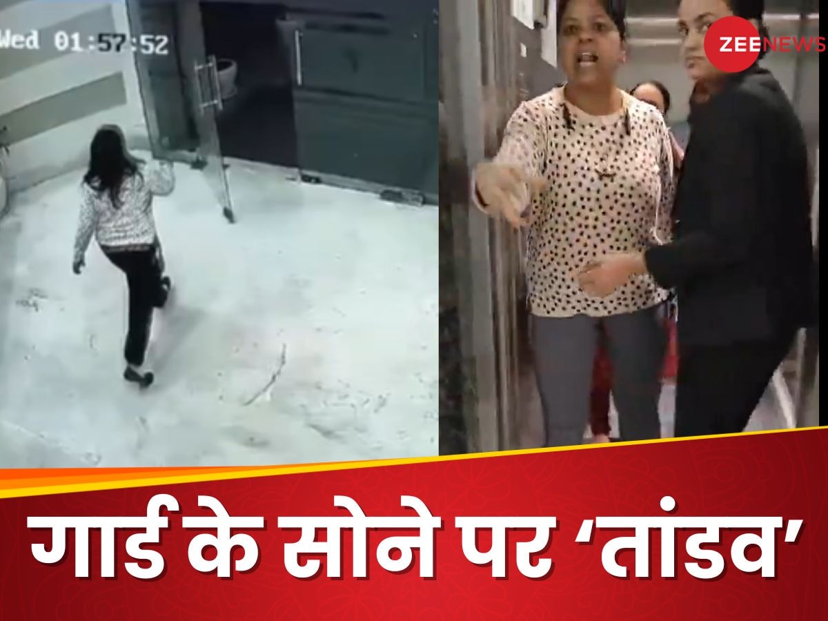 Video: सो रहा था सेक्युरिटी गार्ड तो खिसियाई महिला ने तोड़ा शीशे का गेट, सोसाइटी में मचाई तोड़-फोड़