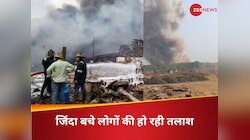 महाराष्ट्र में बड़ा हादसा, ऑर्डिनेंस फैक्टरी में ब्लास्ट; 8 लोगों की मौत, 7 घायल