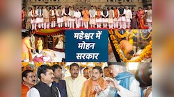 महेश्वर में मोहन सरकार, मां नर्मदा की पूजा से अहिल्या महल तक की खूबसूरत Photos 