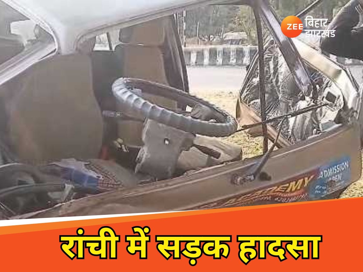 रांची में सड़क हादसा