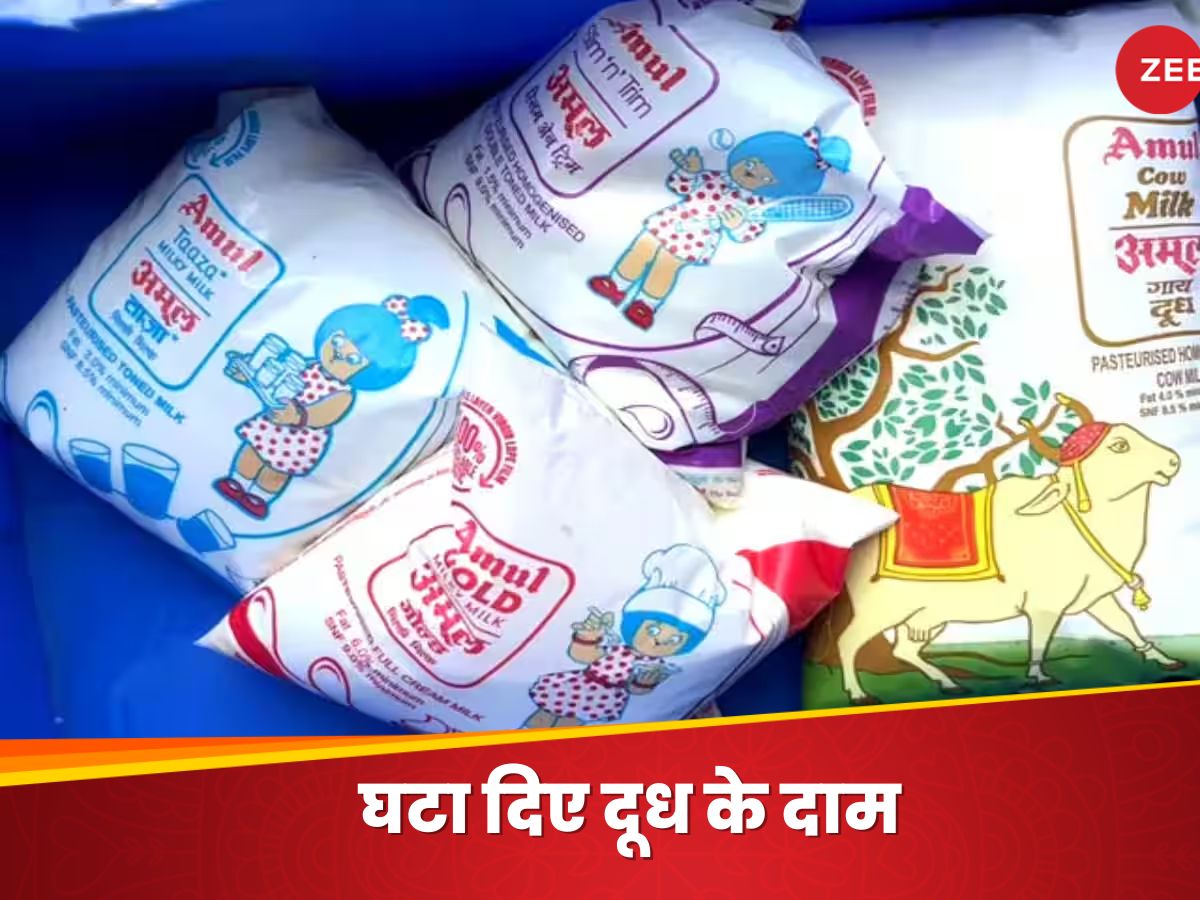 amul milk price reduced amul gold amul taaza amul tea special cheaper ...