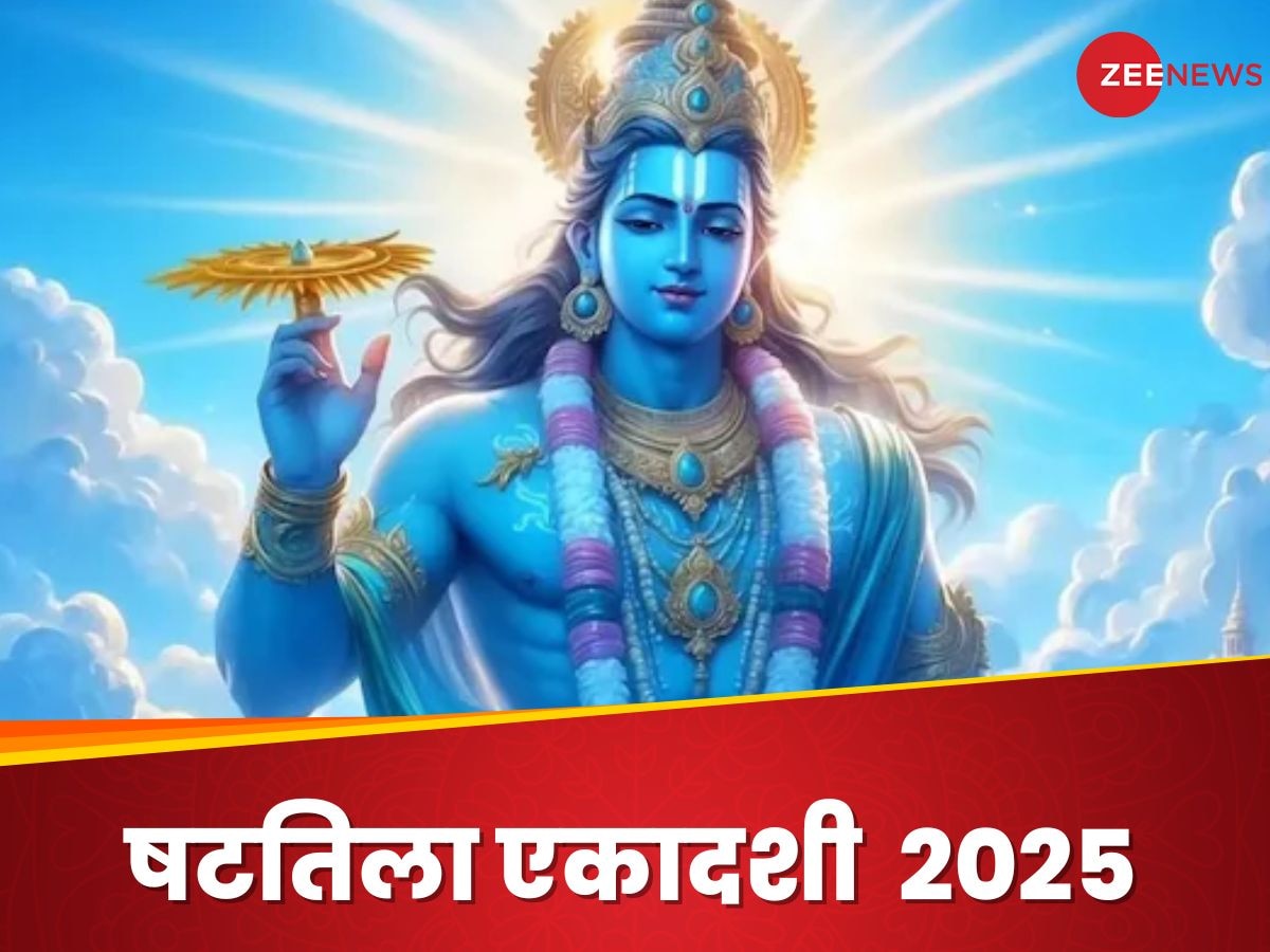 Shattila Ekadashi 2025: षटतिला एकादशी पर जरूर कर लें तिल से जुड़े ये 6 काम, भगवान विष्णु होंगे प्रसन्न