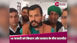 Haryana News: किसान यूनियन की बैठक, 14 फरवरी को MSP गारंटी कानून पर होगी अहम चर्चा