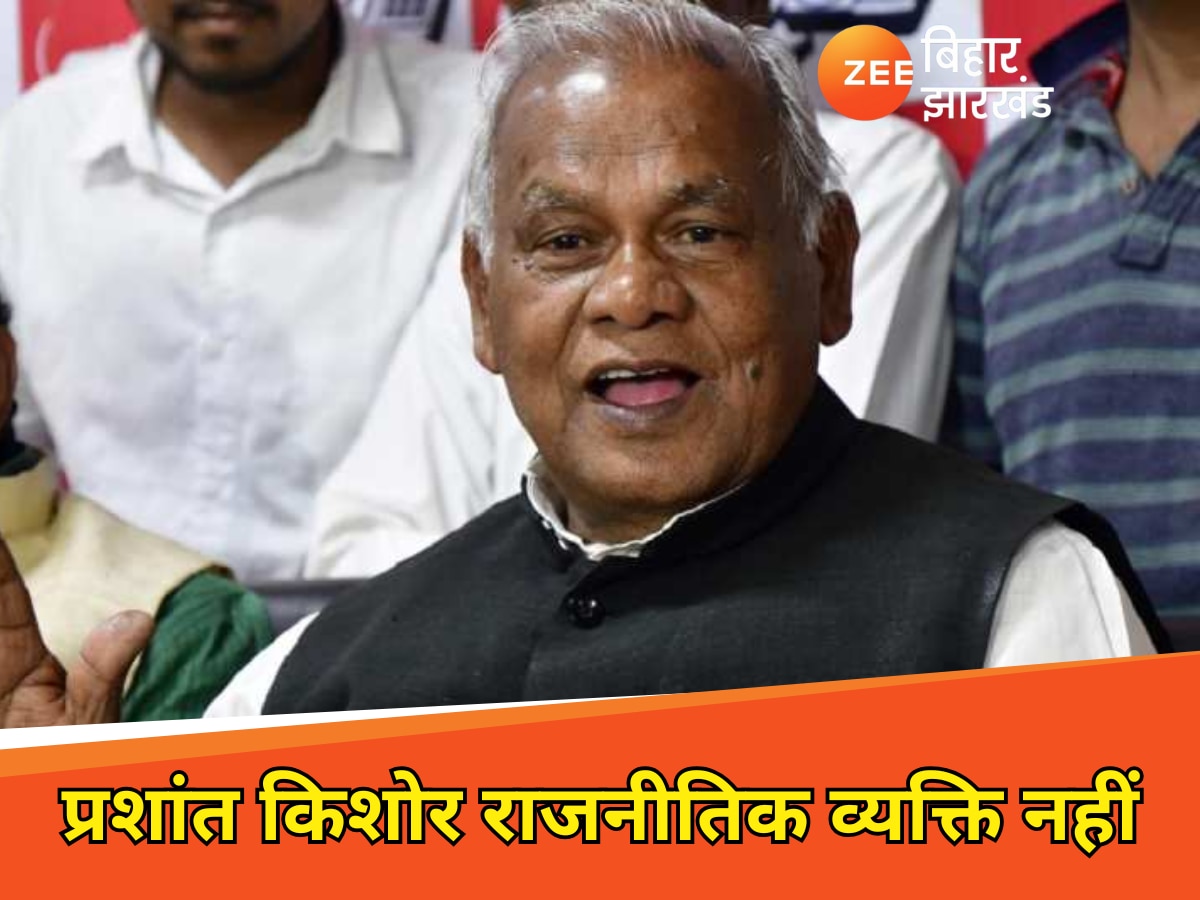 Jitan Ram Manjhi attacks Prashant Kishore