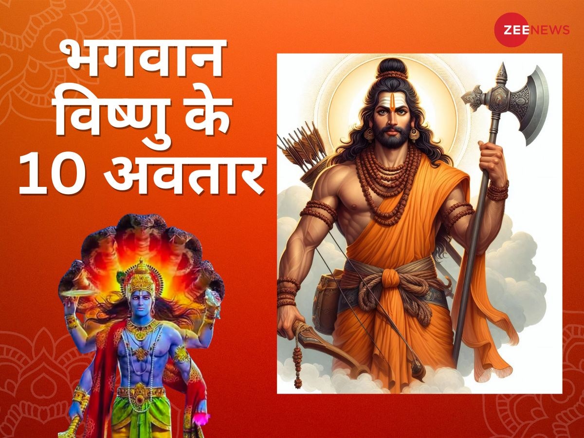 Parshuram Avatar: जब परशुराम ने पूरी पृथ्वी जीतकर कर दिया था दान, भगवान विष्णु को क्यों लेना पड़ा छठा अवतार