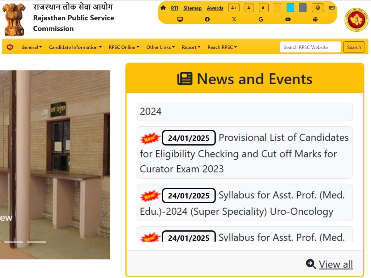 RPSC RAS Prelims Admit Card 2024: राजस्थान में सरकारी नौकरी के लिए कब और कहां से डाउनलोड कर पाएंगे एडमिट कार्ड, ये रही पूरी डिटेल