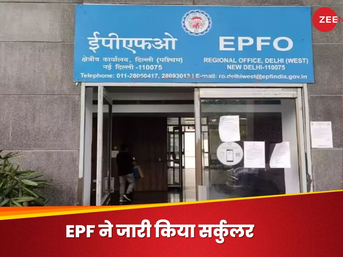 https://hindi.cdn.zeenews.com/hindi/sites/default/files/2025/01/24/3623629-epf-digilocker.jpg?im=FitAndFill=(1200,900)