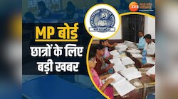 10वीं-12वीं की परीक्षा में बड़ा बदलाव! 19 मार्च को होने वाले पेपर अब इस दिन होंगे