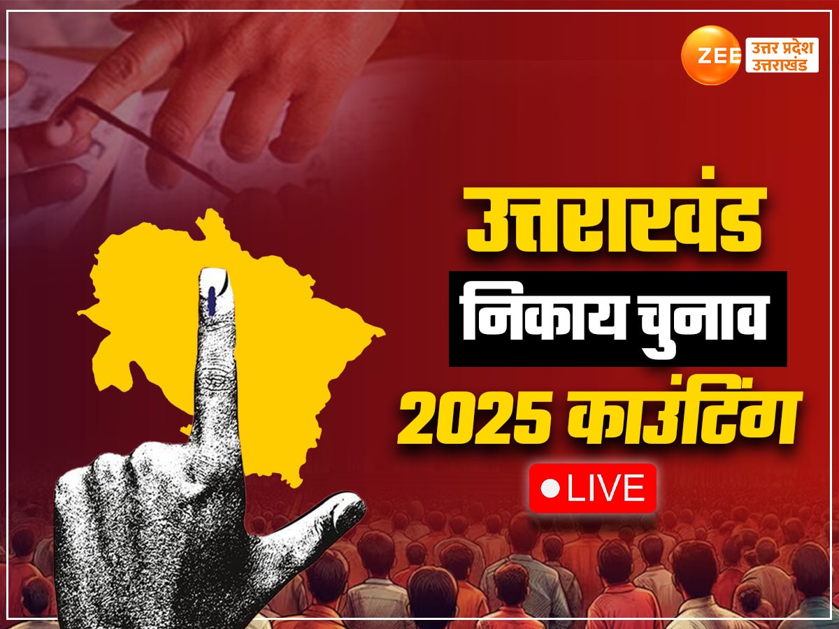 Uttarakhand Nikay Chunav Result 2025 Live