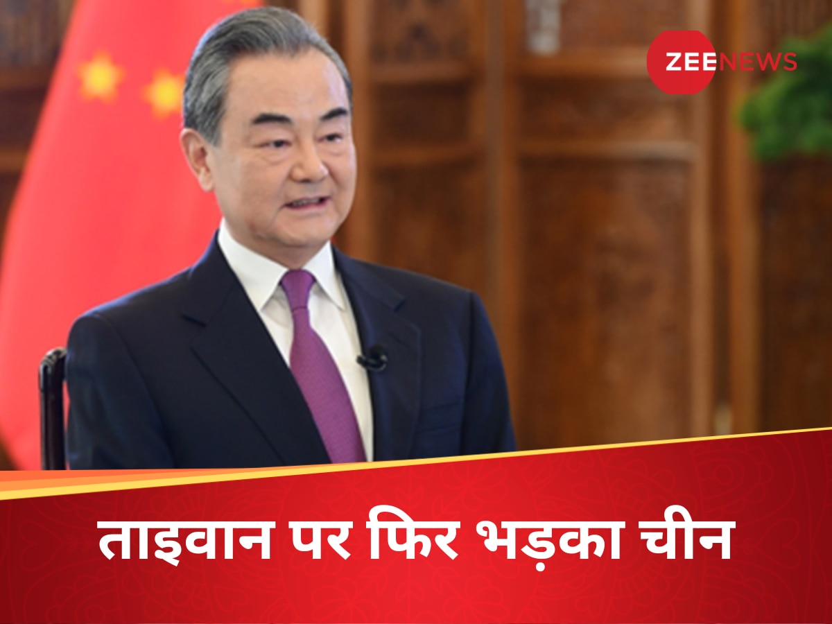 'चीन से अलग नहीं होने देंगे ताइवान...', फिर बौखलाया ड्रैगन, ट्रंप के अमेरिका को दे डाली ये धमकी