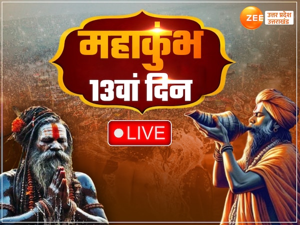Mahakumbh 2025 Live Updates